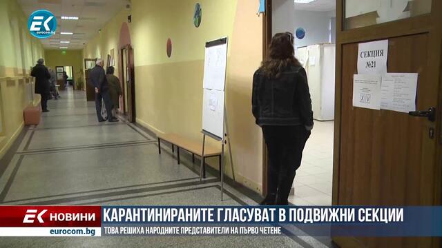 ✅ЕПИЗОД 139 на предаването ЕвроДикоФ