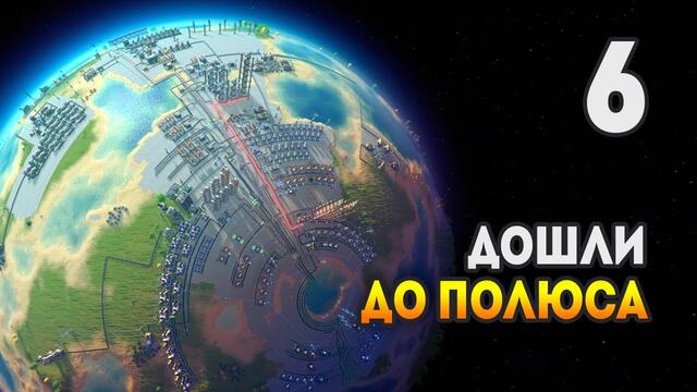 Dyson Sphere Program / А нужны ли аккумуляторы? / Эпизод 6