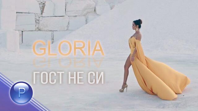 GLORIA - GOST NE SI / Глория - Гост не си, 2019