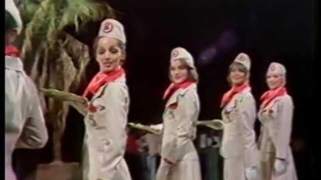 Pan's People - Barbados - 1975