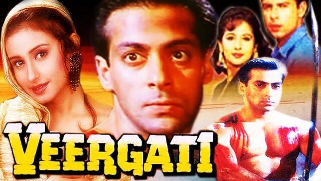 Veergati / Мъченик (1995) - част 1