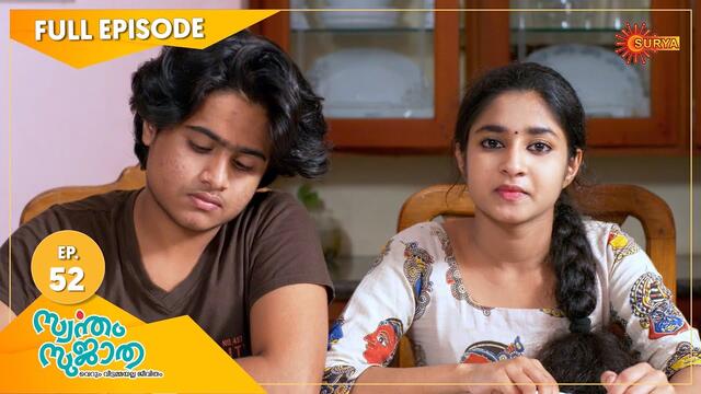 Swantham Sujatha - Ep 52 | 27 Jan 2021 | Surya TV | Malayalam Serial