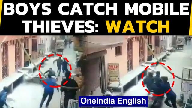 Viral video: Boys catch mobile snatchers in Delhi: Watch | Oneindia News