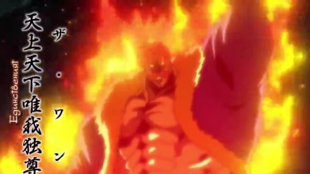 Nanatsu No Taizai Fundo No Shinpan [ Бг Субс ] episode 3 Високо Качество