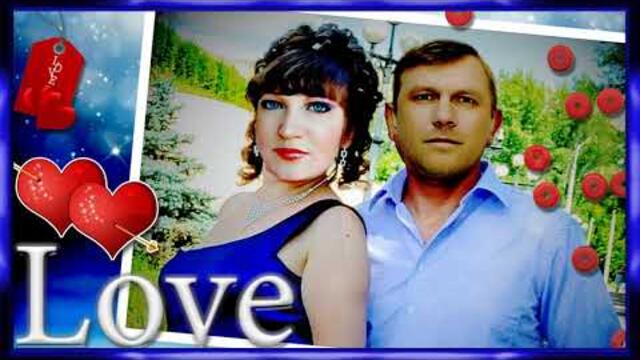 Мы желаем   С Годовщиной Свадьбы