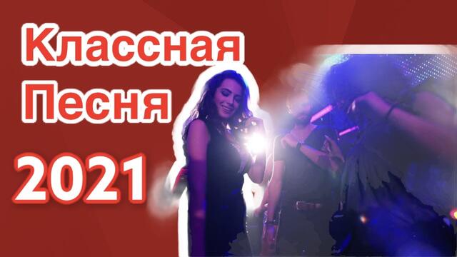 Дмитрий Гревцев  -  Мы танцуем диско