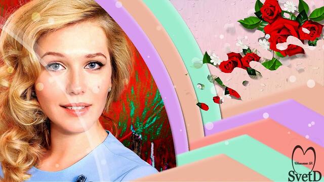 С Днем Рождения!