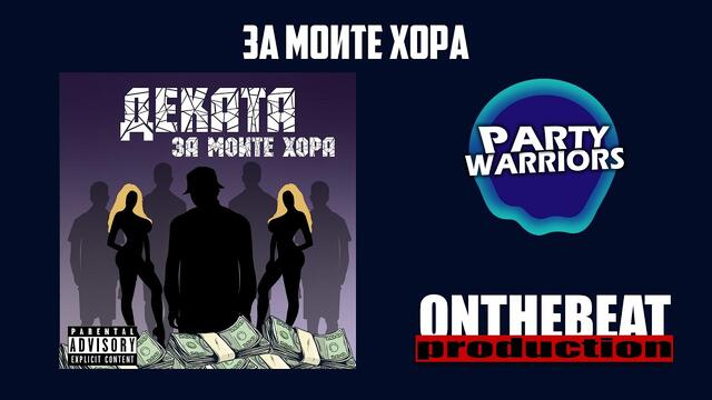 01 DEKATA - ЗА МОИТЕ ХОРА (Prod by Stanx) (Official Audio)