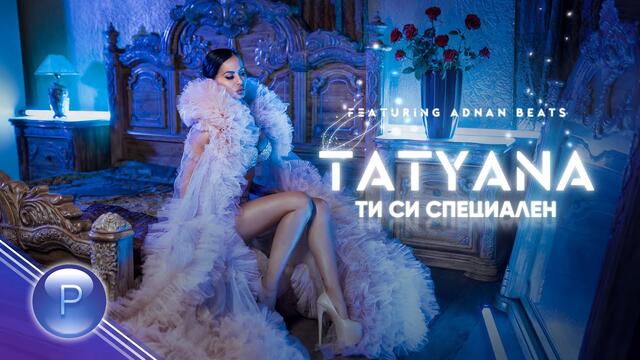 Татяна ft. Adnan Beats - Ти си специален, 2021