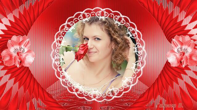 С днем Влюбленных!