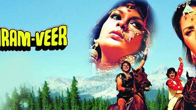 Dharam Veer / Дарам и Вир (1977) - част 1