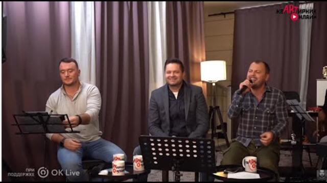 Я . Сумишевский и С.  Волчков  -  Фантазёр.