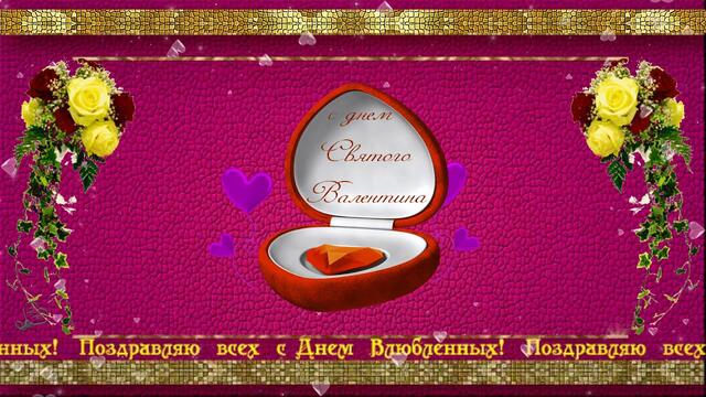 Валентинки ❤️ для тебя, ❤️ чтобы улыбалась ты всегда ❤️🌹❤️🌹❤️🌹