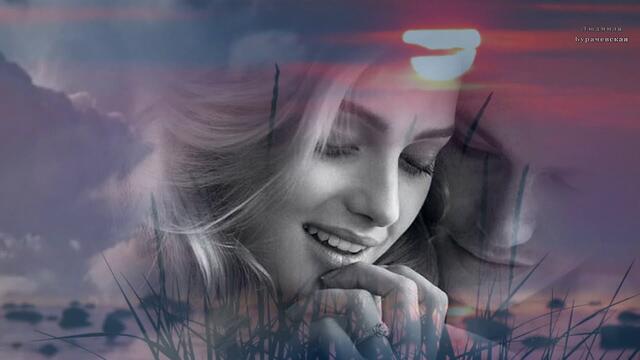 Елена Соломатина   -   Наша любовь