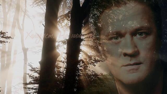 Сергей Любавин - Холодает