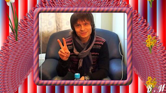 Артур  Руденко   -   Один на двоих