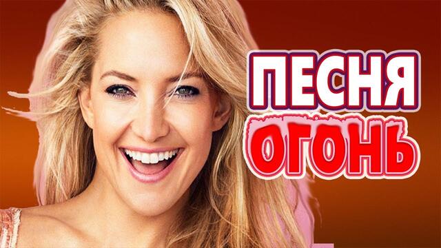 Владимир Шохов   -   Рыжеволосая