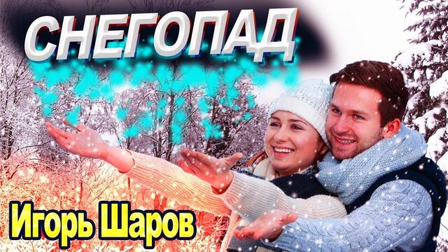 Крутая новинка февраля! Песня на повторе🔥