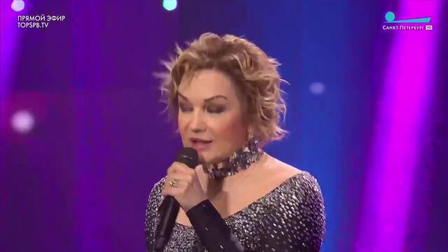 Татьяна Буланова   -   Единственный дом