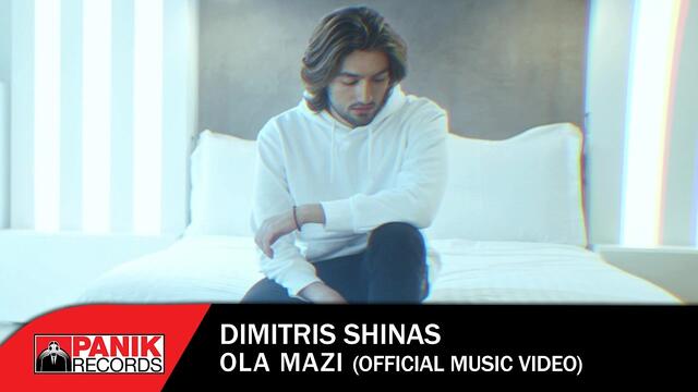 Dimitris Shinas - Ola Mazi  - Official Music Video