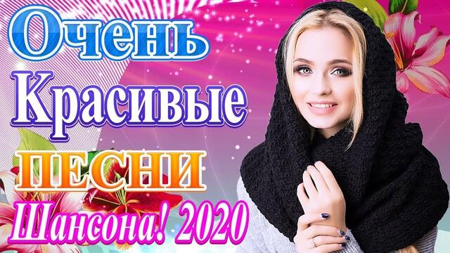 Зажигательные песни   🔥 Новые Музыка Мартовские 2021