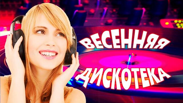 Красивые Песни для душ 2021  ♫ Лучшие песни про любовь ♫