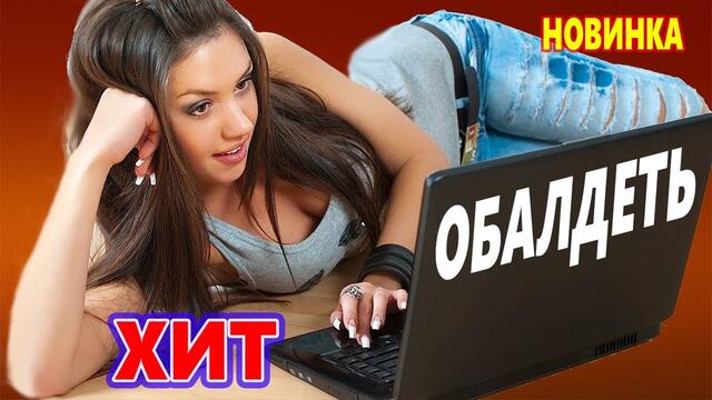 С. Тыщенко  и  А. Акопов   -    Карантин