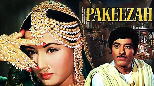 Pakeezah / Чисто сърце (1972) - бг аудио - част 1