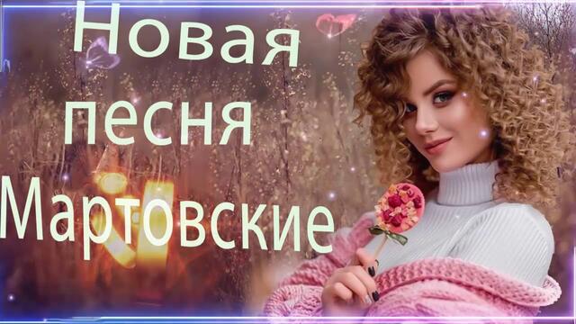 Зажигательные песни   🌞   Хиты Шансона 2021!