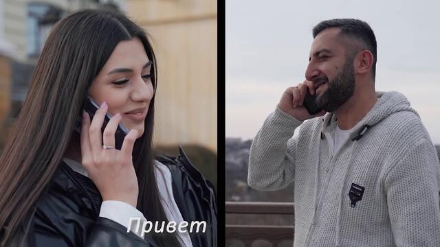 Эрнест Геворгян - “Поздравляю я всех дам 2021