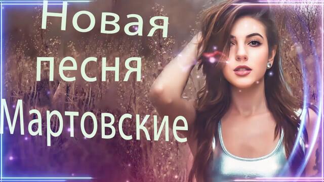 Зажигательные песни   🌞   Хиты Шансона 2021!