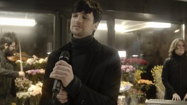 Дмитрий Колдун - Я люблю тебя до слез / Поздравление с 8 Марта