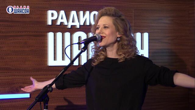 Юта - Счастье