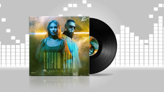 Burito, NAiTA - Ветром стать