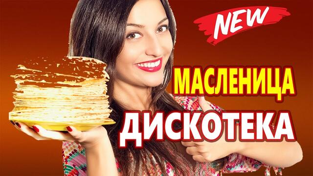 Красивые Песни для души 2021  ♫ Лучшие песни про любовь ♫