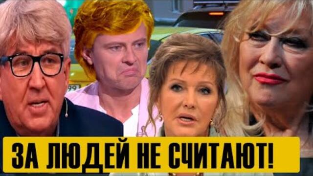 Таксист сорвал маски со звезд российского шоу бизнеса!
