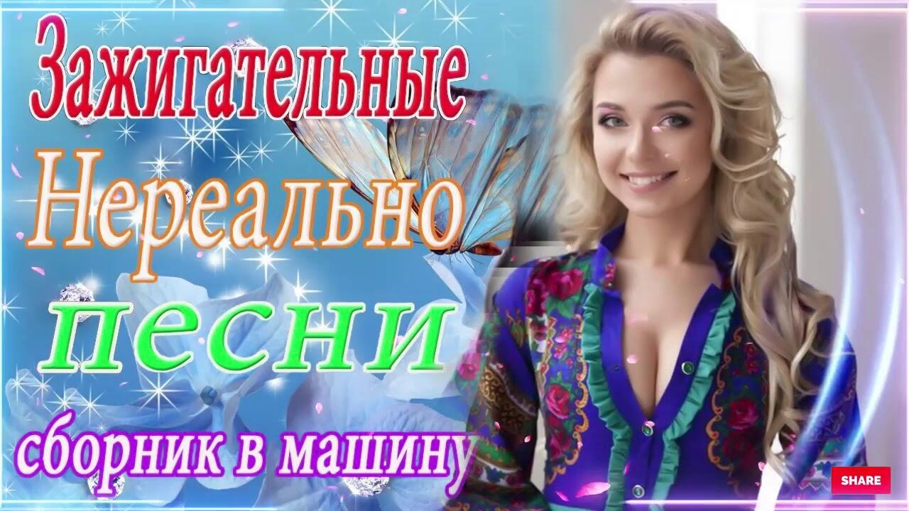 Детские зажигательные песни