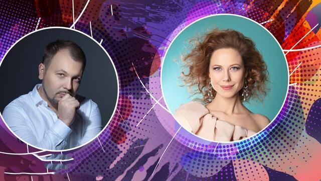 Ярослав Сумишевский и Юта - Любимый мой