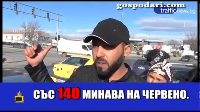 Не преминавайте на портакал, за да не станете на автомати!