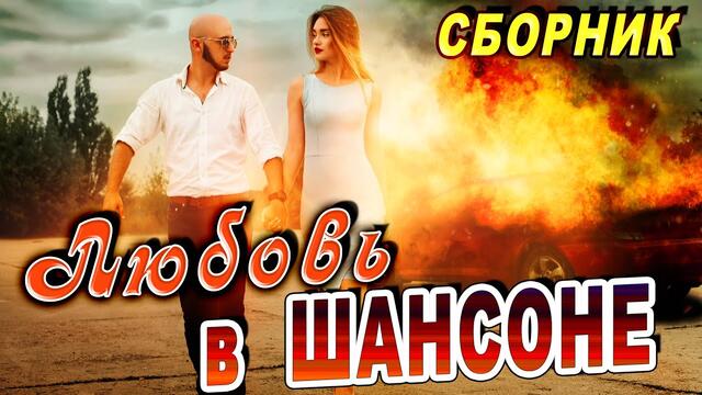 Здесь только ЛУЧШЕЕ что вы услышите!!🔥