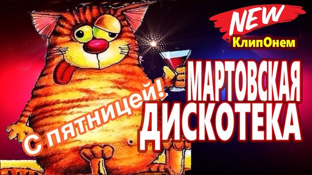 КлипОнем Красивые Песни для души  ♫ Лучшие песни про любовь ♫