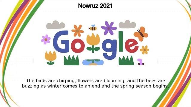 Първа Пролет е! First Day of Spring - !Пролетно равноденствие Google Doodle 2021