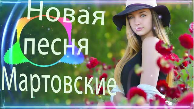 Зажигательные песни   🌞   Хиты Шансона 2021
