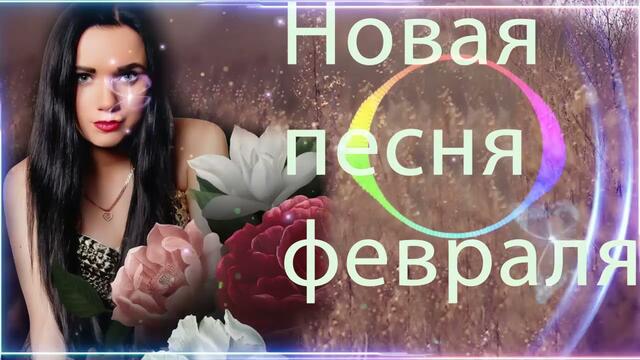 Зажигательные песни   🌞  Хиты Шансона 2021