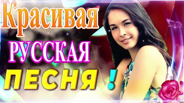 Зажигательные песни   🌞  Хиты Шансона 2021