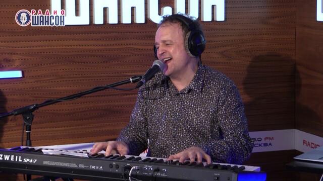 Андрей Косинский - Это любовь