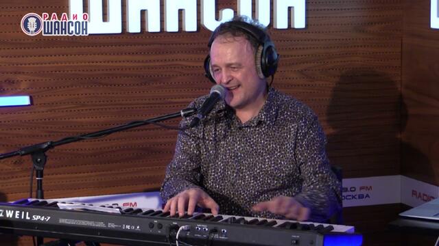 Андрей Косинский - Будет всё хорошо