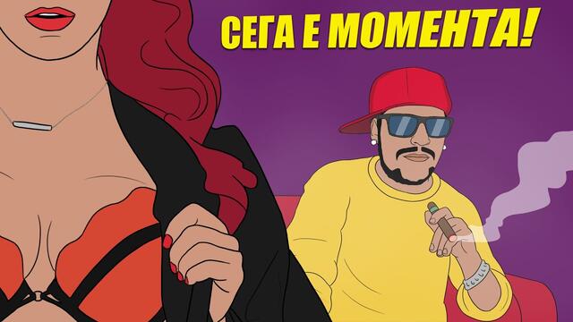 Danny L & Nicky Nick - SEGA E MOMENTA (Animated Video)