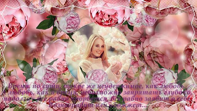 Проект - "ПИОНЫ"