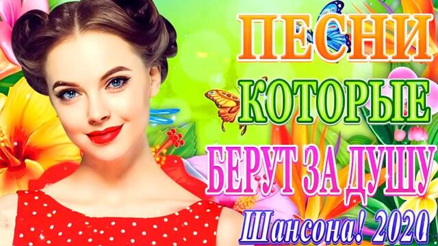 Зажигательные песни 🍀Топ песни апреля 2021!